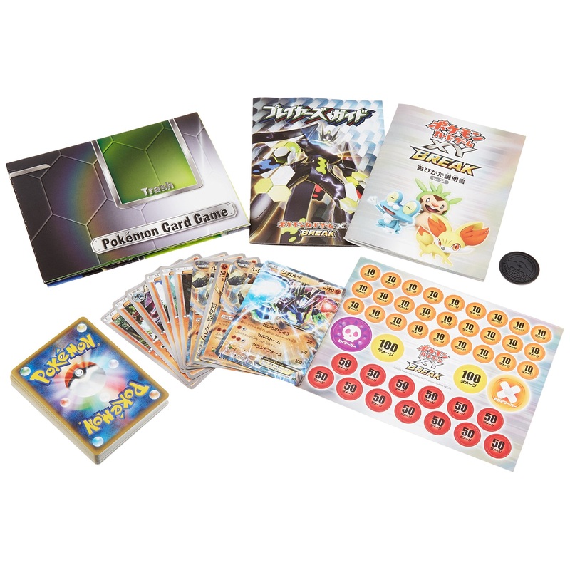 "Pokemon" Card Game XY Break Perfect Battle Deck 60 Zygarde EX