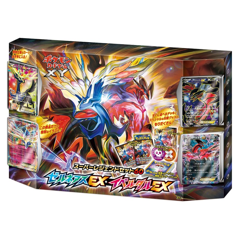 "Pokemon" Card Game XY Super Legend Set 60 Xerneas EX & Yveltal EX