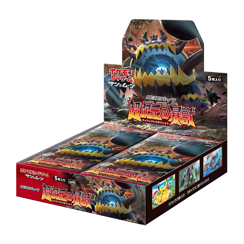 "Pokemon Card Game Sun & Moon" Expansion Pack Chojigen no Boujyu