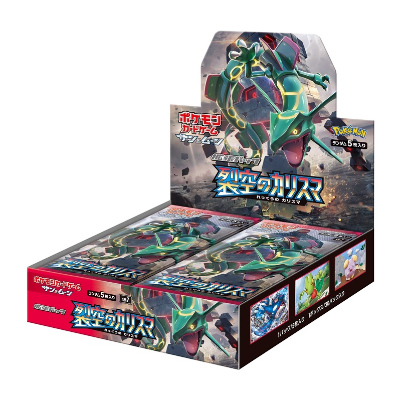 "Pokemon Card Game Sun & Moon" Expansion Pack Rekku no Charisma