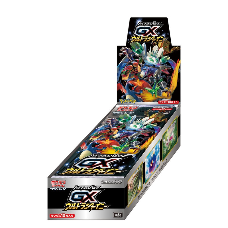 "Pokemon Card Game Sun & Moon" High Class Pack GX Ultra Shiny
