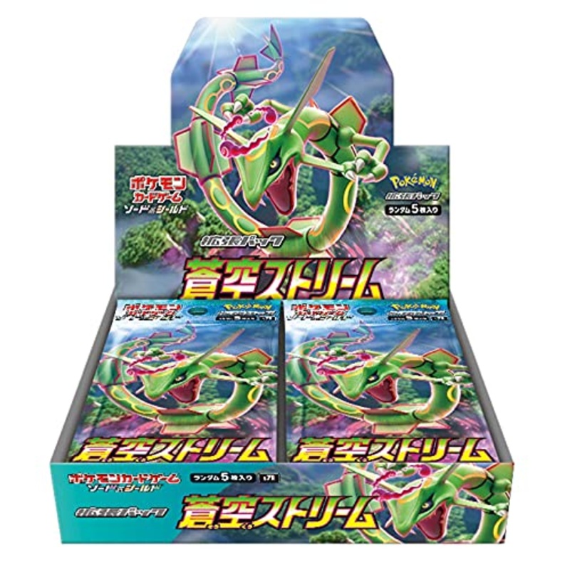 "Pokemon Card Game Sword & Shield" Expansion Pack Soukuu Stream