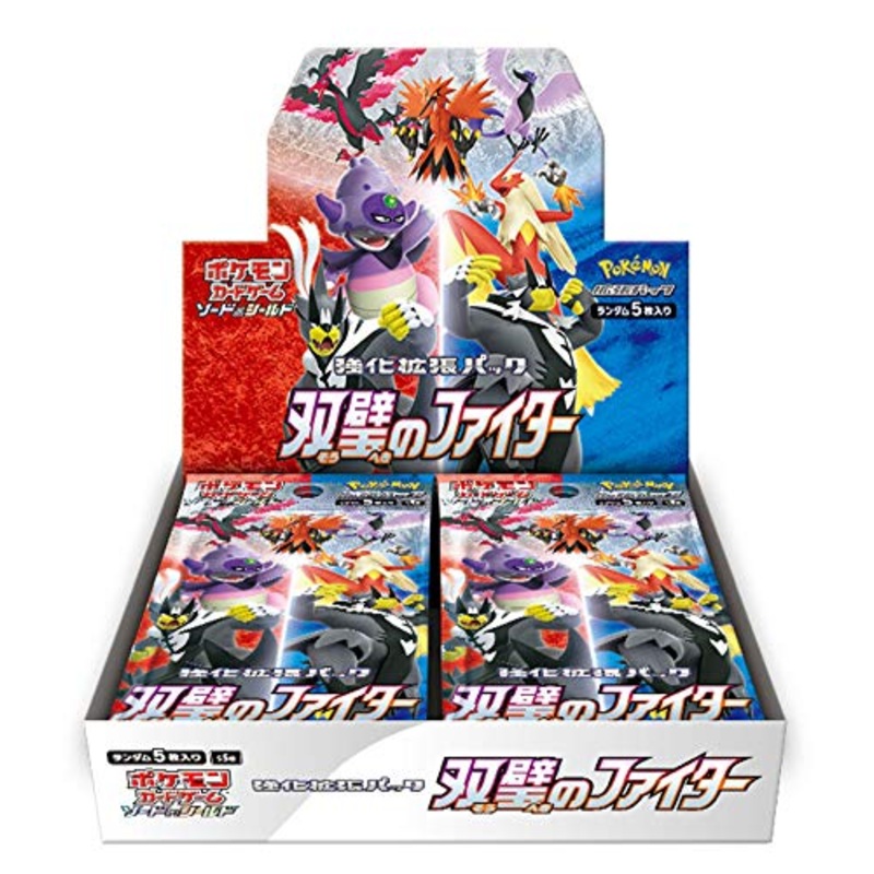 "Pokemon Card Game Sword & Shield" Strengthening Expansion Pack Souheki no Fighter
