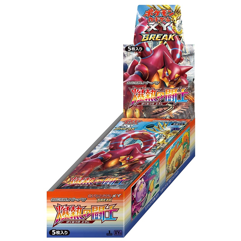 "Pokemon" Card Game XY BREAK Expansion Pack Bakunetsu no Toushi